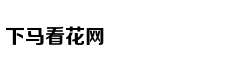 长期与私企老板打牌赌博 陕西省